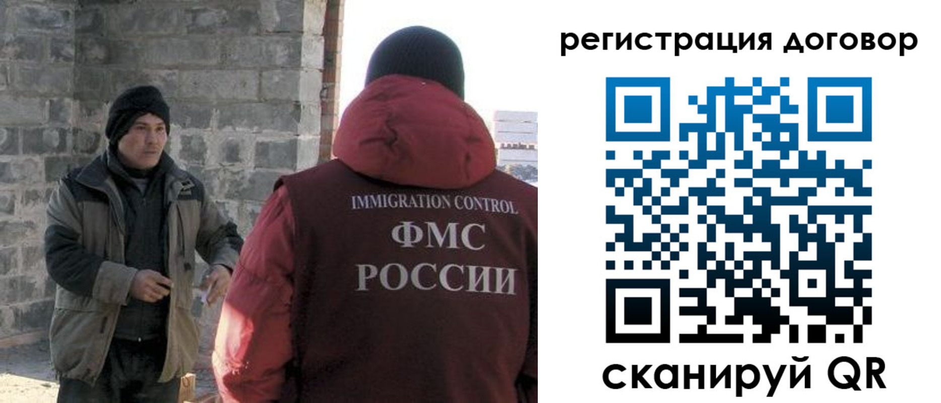 прописка в Шумерле